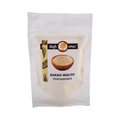 Какао-масло порошковое